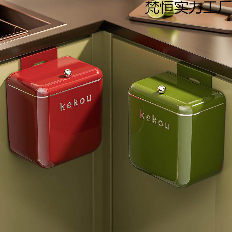 厕所客壁厅用NTW厨挂式收纳桶厨房挂垃圾桶带盖家用纸篓余盖卫生