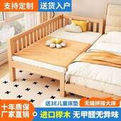 实木带儿童拼接床榉木护栏婴儿床宽可宝床边床拼接宝大床加床ZIP