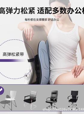 人体工护腰靠垫公室护腰垫座KZV椅坐腰托靠背舒学服久办不累腰部