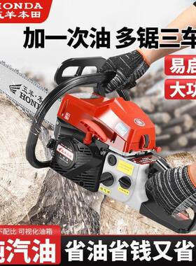 原装大马四锯冲汽油锯大功率DIF油力家用程伐木锯轻便油锯砍树机