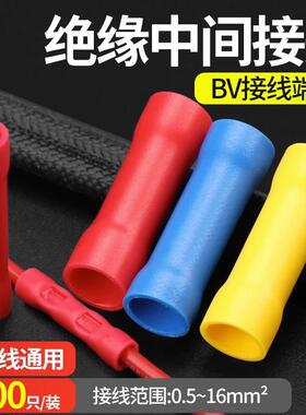 BV绝中间接头端子缘电线对接阻燃线连接管冷压EBM接端对子接器