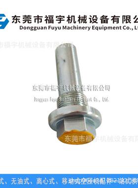 XOS1622369880空压机压0堵头1空机油位计液位计观油镜配件6225518