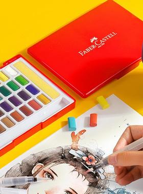辉柏嘉颜固水体彩料24色6色48色初3学者手绘水彩画IOK套装