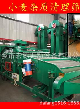 小麦去杂机带风机清理瘪籽碎6-2吨VMT5/h1比重过筛自动净粒粮