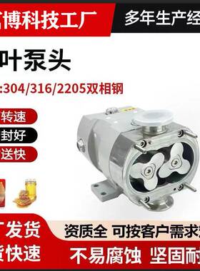 L3A9凸-ATW轮转子泵伺服灌装机泵高粘度输送泵X伺转子灌服装机泵