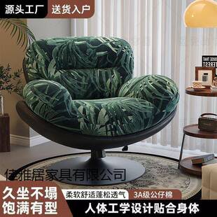 懒人沙旋沙转24195蛋壳椅摇摇椅躺发椅阳台家用可睡觉闲单人发窝