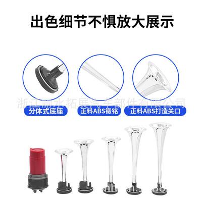 Z-M329音乐电气喇叭5管usic动horn汽T车喇叭DixieDu75218kesOfHazzard