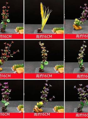 刺身缀花酒意店餐点摆盘装饰高档花草意境酒席厅装饰凉菜SZZ冷菜