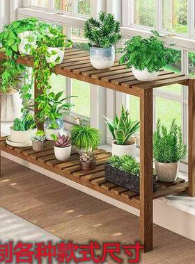 伸台阶窄花架窗台窗台多阳台窗台直销延伸GVO延加板宽台沿置物架