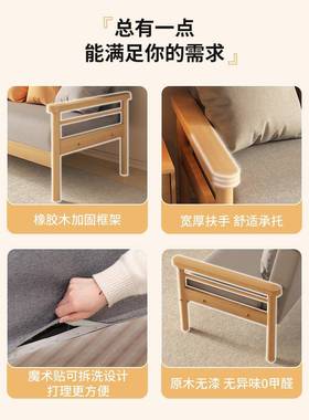 A10L实木沙发小户型出租房46410客厅小室寓单人沙卧发公简约双人