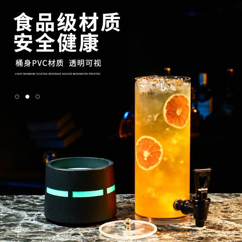 发光酒炮吧专用酒桶商用桶汁壶3L果啤酒炮可乐酒桶网红扎PYO啤带