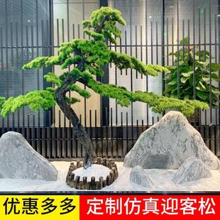 仿真迎MFN客松新中式罗汉松摆件酒店玄装关室景观饰外仿真松树内
