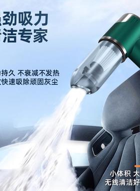 车载无线手持尘吸33038器超你家车两用强大迷吸力便携式小型吹尘器