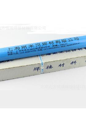 飞牌磷青铜焊机丝S212-SCu5180盘装5焊丝S2IWR1-3SCu210