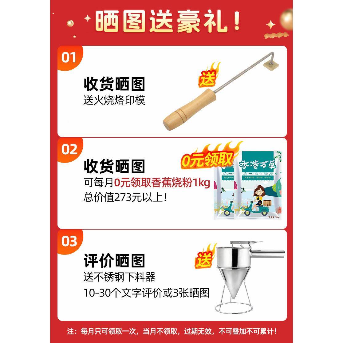 网红香蕉夜烧机蛋糕机商用鸡仔模蛋具烤banana器小吃机市摆IDN摊