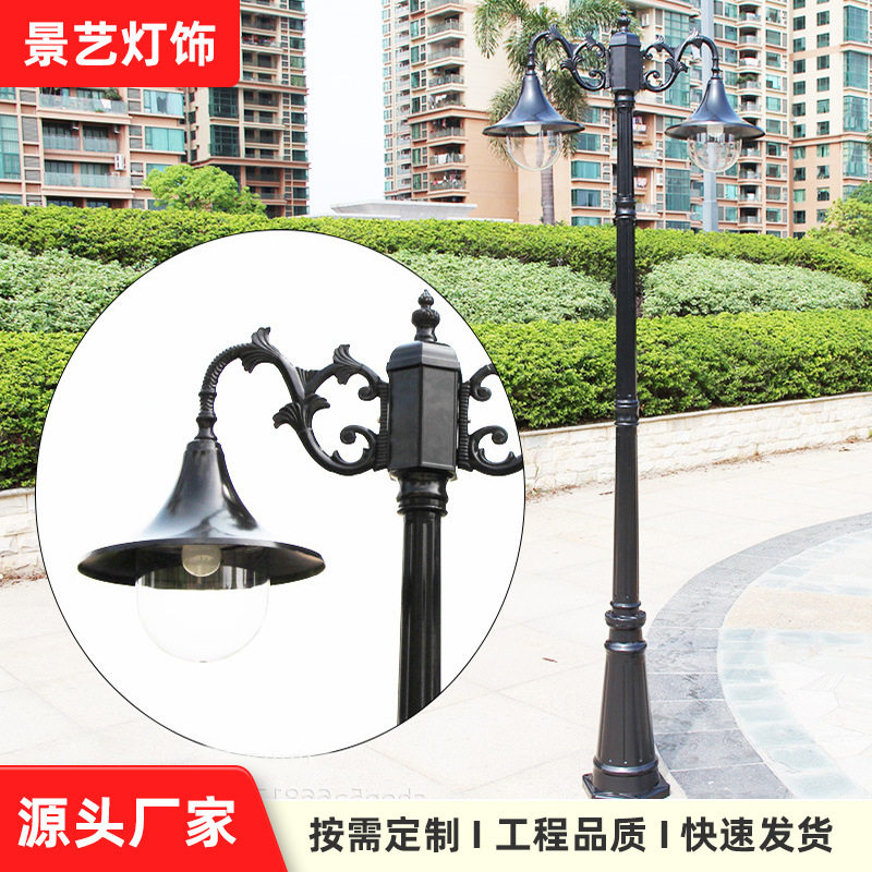 欧式防水高杆LED户外草坪灯