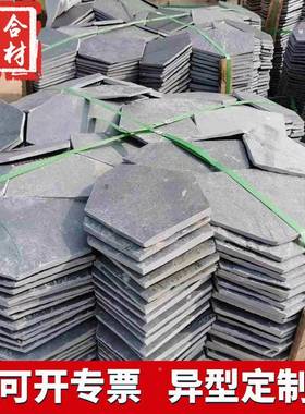 公厂青石板冰裂纹石砖灰色碎拼石别墙墅家庭XLB院园人行道铺路石