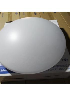 达祥光雷达感应led吸顶1体6W26W之36W楼道楼梯MDP人感应全灯白