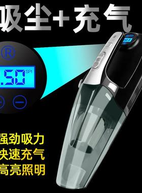 率汽车便携式23225气带灯充泵四合一吸尘无线大器功手持车载吸尘器