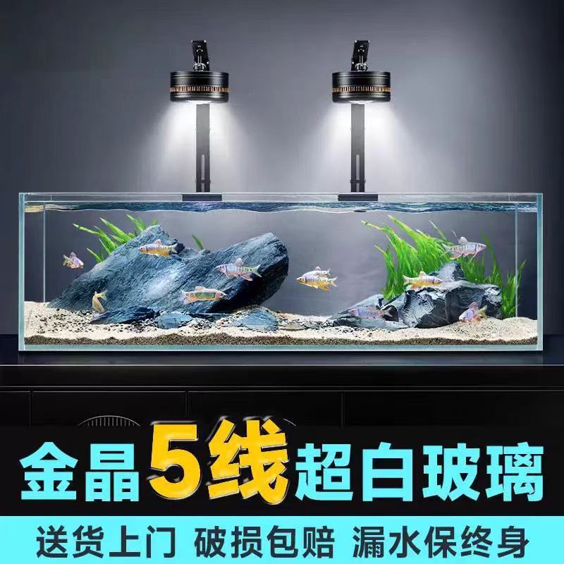 金晶五线玻璃透明超白鱼缸大型中型小型龟缸长方形方缸造景溪流缸