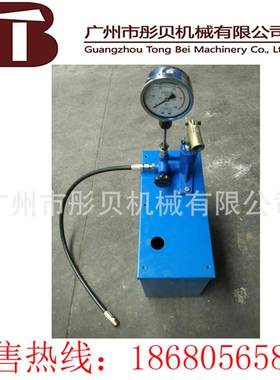 广东试手广州动试压RMB泵单缸SYL8-4/0手动压泵