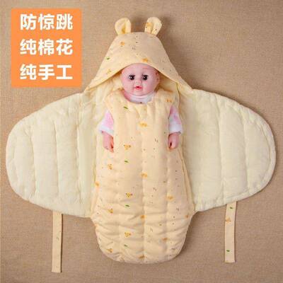 新生儿纯手工抱秋冬季棉CSI被花防惊跳宝宝蝴襁褓初睡袋生婴儿蝶
