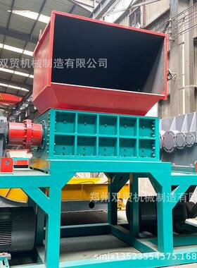 14废00撕碎机1600型撕碎机布料圾固废撕碎机GKO生活垃报汽型车撕