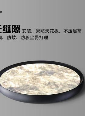 FAP卧室吸顶灯现代简缝极简超薄云202约雾5新款全光谱无隙房间主