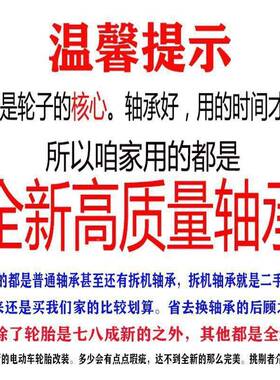 工手推车拉货车老车轴地虎车轮子两轮轮带轴一整套小推88149车胎