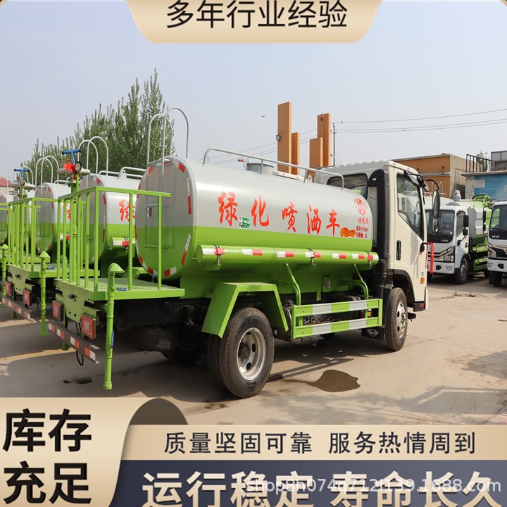 农用雾炮洒水车路面降温抑尘