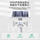 W13外户太阳能语提示器交通路口WT W13水库防水安全溺播报器感应