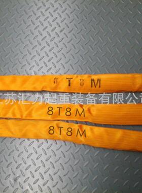 厂家LQL直环状吊装带8t68m环形尼龙吊带t8m起重供尼龙吊带