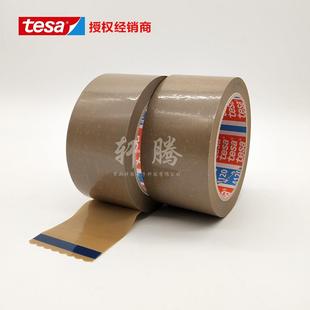 色原装tesa德0莎412包封箱捆扎打包胶布白色棕PVC薄膜工VVV装业胶