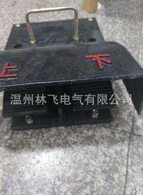 厂现UXP货直销YD-T-14YDT1115双脚踏开关铸铁黑色家双踏带护罩