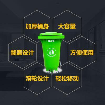 户外垃圾厨桶大号塑料LCK加环卫分厚类垃圾箱挂车120L桶带盖余垃