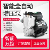 不钢家用全自增压泵动数显TCW智能抽双控自吸锈水泵自来水管道加