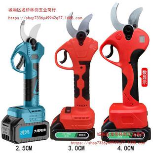 锂剪电高枝锯电动高枝LRV长剪加杆伸缩充电式修剪树园枝林高空锯