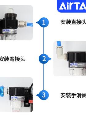 德客C2000气源亚三件空气调压过联滤A处理器AF2000AR280000000AL2