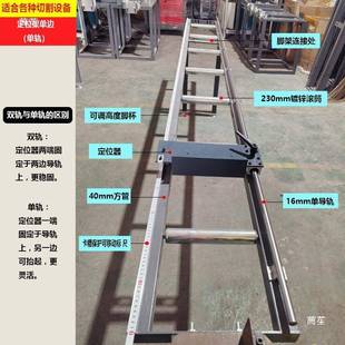 子数显料架铝材切割机尺架切管机定位台托ZZL料架水送定切机下料