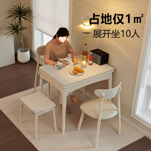 奶油风折叠餐桌小户型家用现代简约岩板实木可伸缩多功能白饭桌子