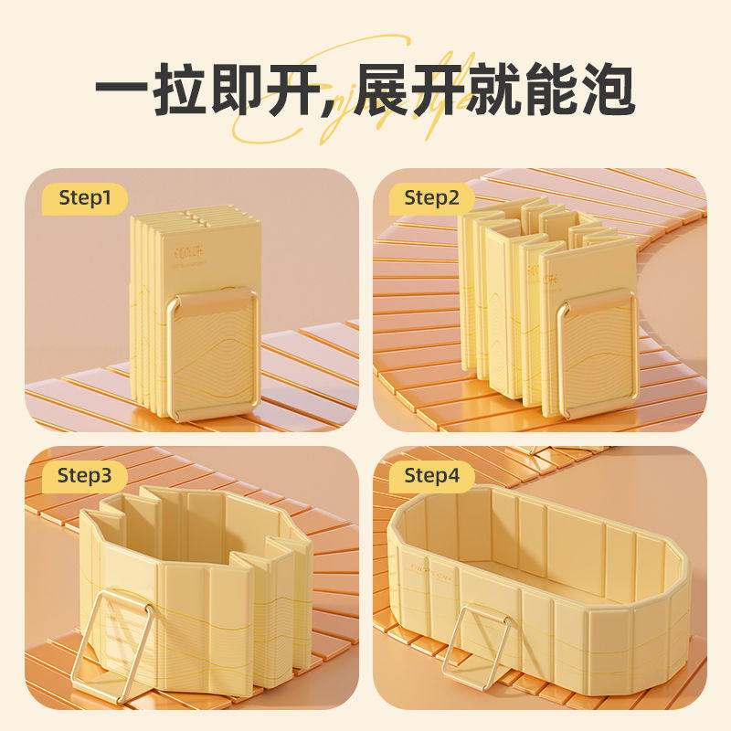 成人智能折叠大空间家用沐浴桶