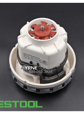 FETOOL德国费斯电机4966264托吸尘器马S达CTLAR26E/3E集尘器电机