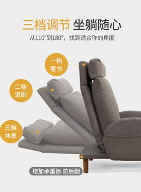 #A01L简易躺椅折叠午休懒人床榻榻米椅HQJ子两用休睡椅办公室单闲