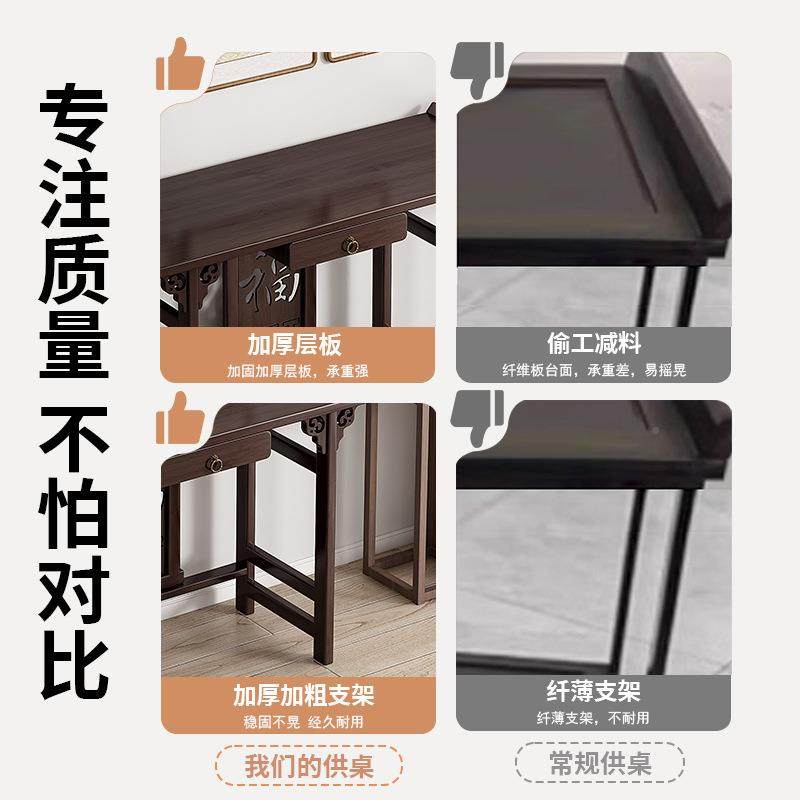 子台农村佛香台25871供奉非桌客厅实木供桌家用堂屋贡台新中桌式,农机/农具/农膜,其它农用工具,淘宝优惠券,粉丝福利购,淘宝优惠卷