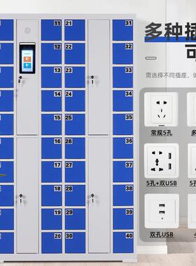 系统手柜学校工厂员工刷智能寄存柜VWH机卡条放码指纹人脸识手机