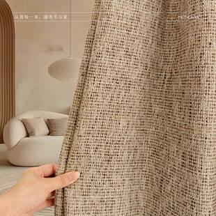 红阔「秋麻帘DWD幕理里」格纹肌色织棉中古风客厅窗帘卧室需要加
