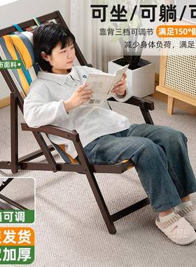 办公室午休20094躺坐椅可坐可躺午椅睡家用折叠椅子带背靠懒人椅可可躺