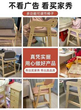 儿童椅学习写可升降调节实木学BWO生靠矫背椅家用餐桌椅正坐姿字
