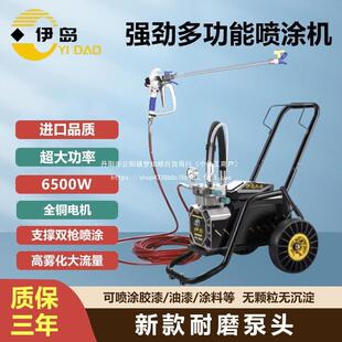 高压无气喷处涂机乳漆彩钢瓦油漆家MRF用专用墙墙面固喷胶涂机理