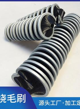 内绕毛刷除BSR尘磨内绕型毛刷机纺织玻璃除尘金属打丝毛刷现货形